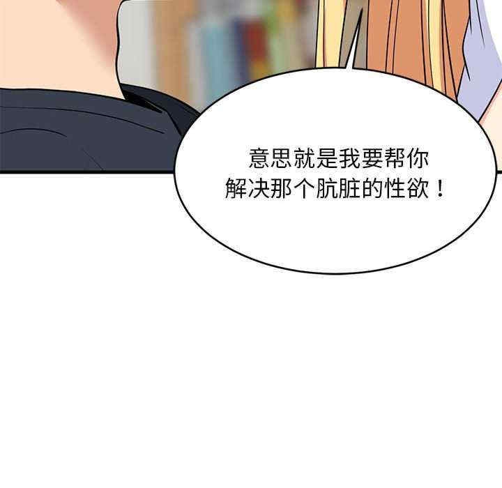 第77张