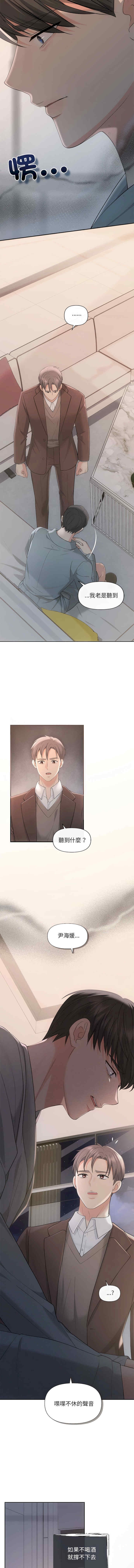 第7张