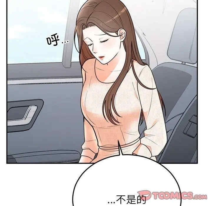 第145张