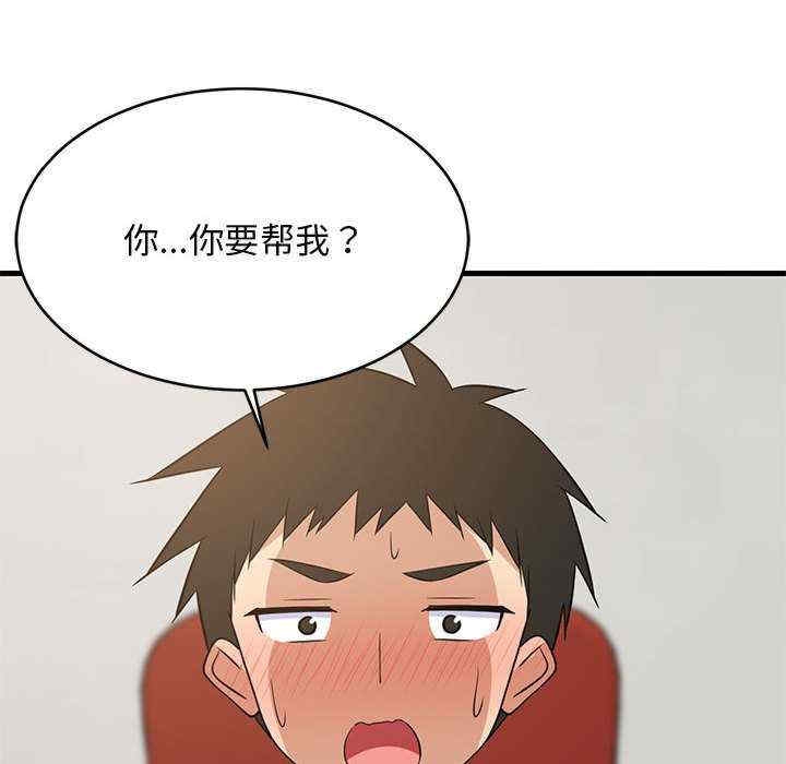 第79张