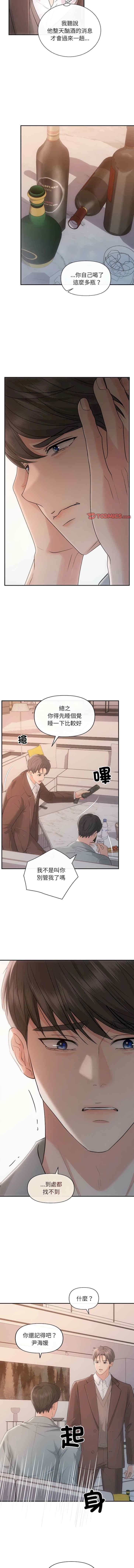 第9张