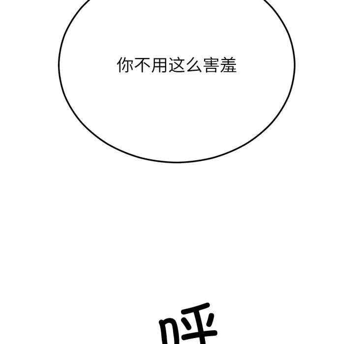 第150张