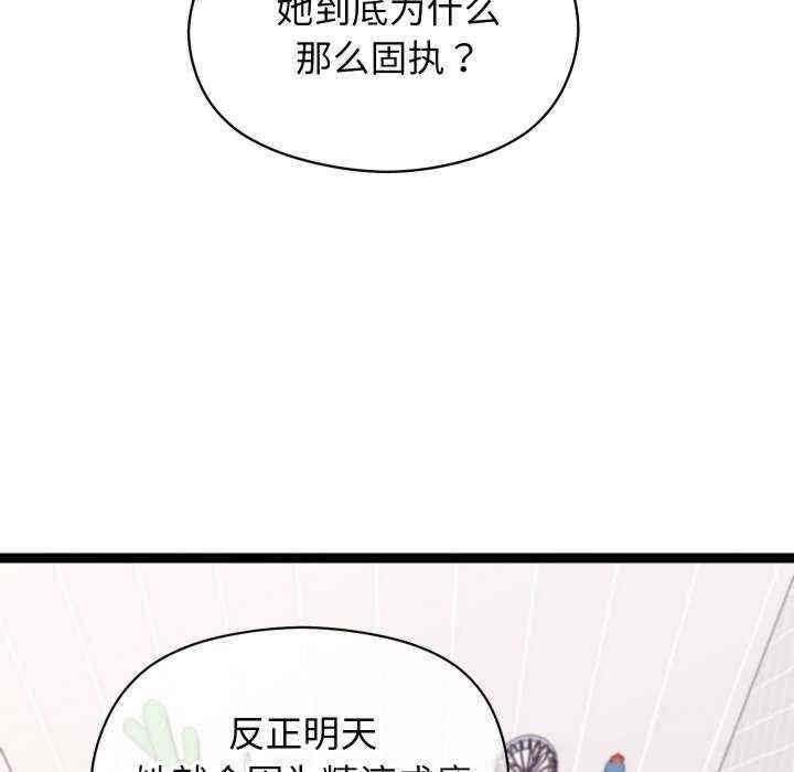 第39张