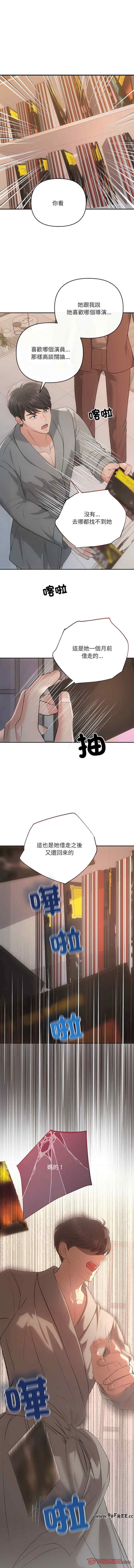 第11张