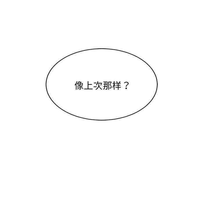 第92张