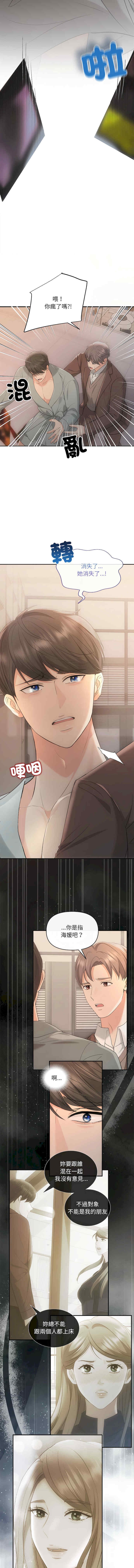 第12张