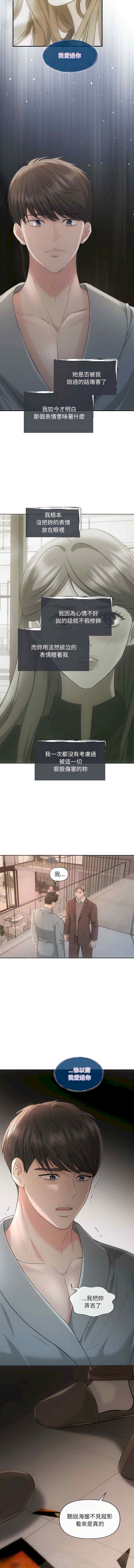 第13张