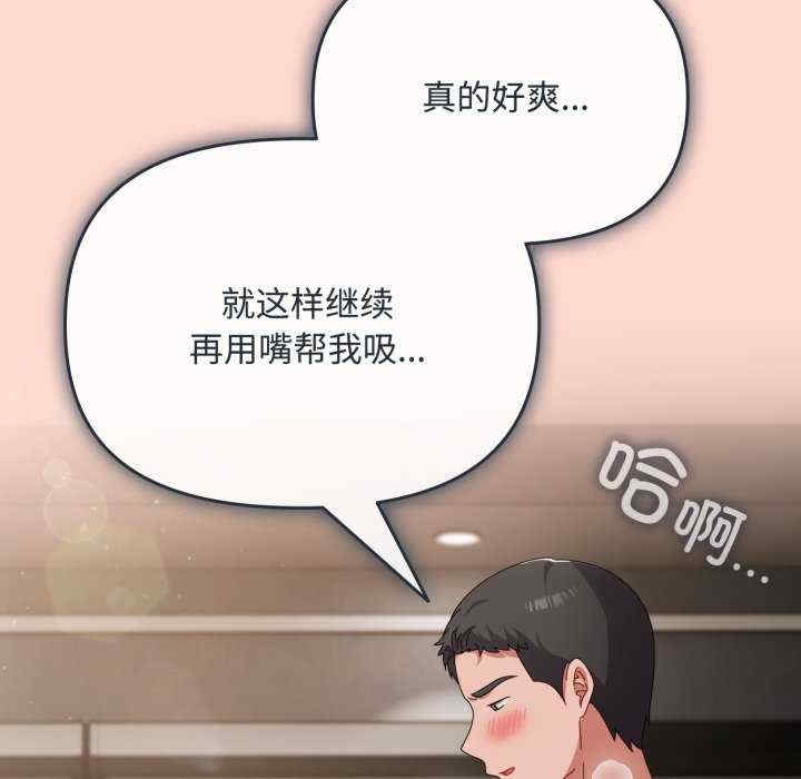 第101张