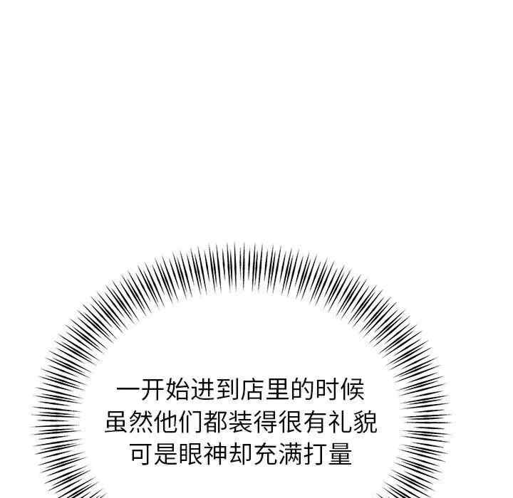 第165张