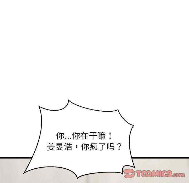 第99张