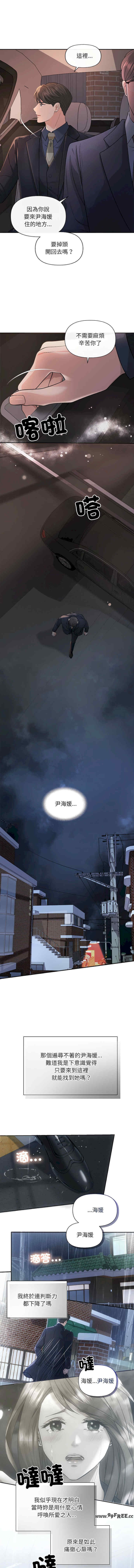 第16张