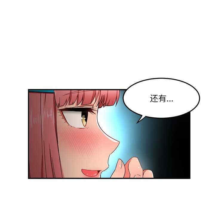 第67张
