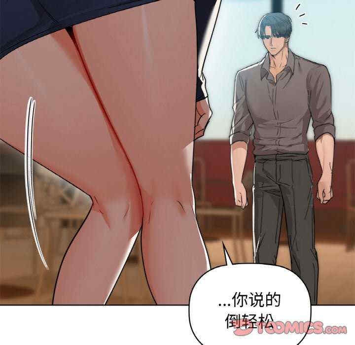 第67张