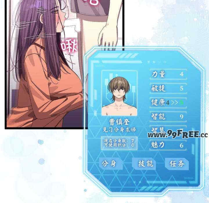 第68张