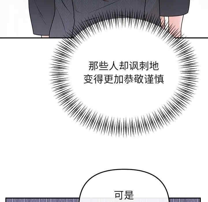 第172张