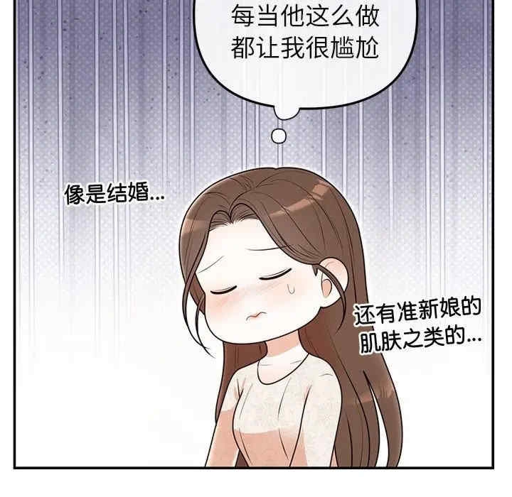第2张