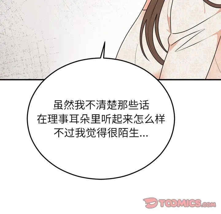 第12张