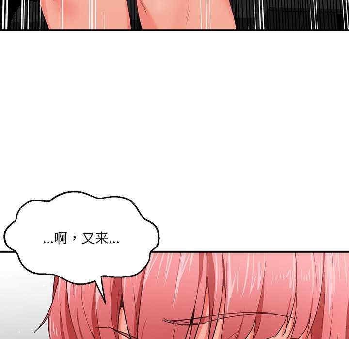 第87张