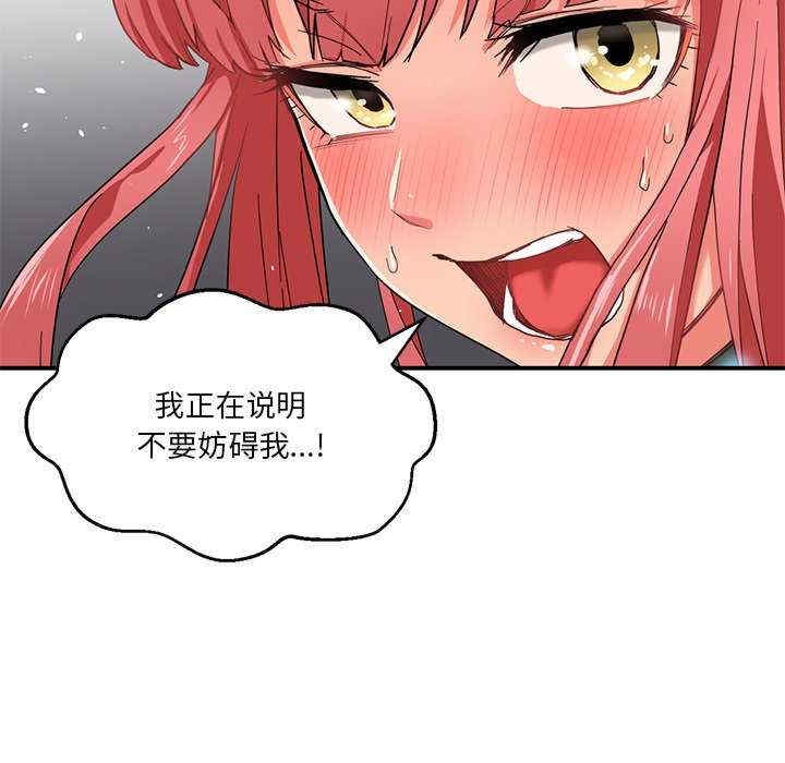 第88张