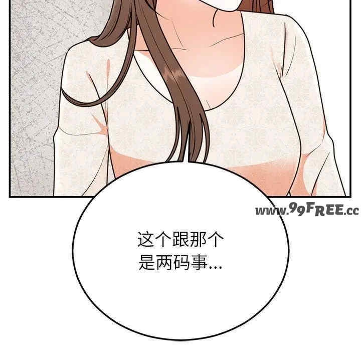 第32张