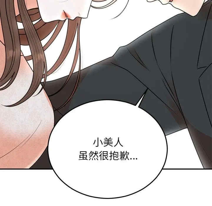 第45张