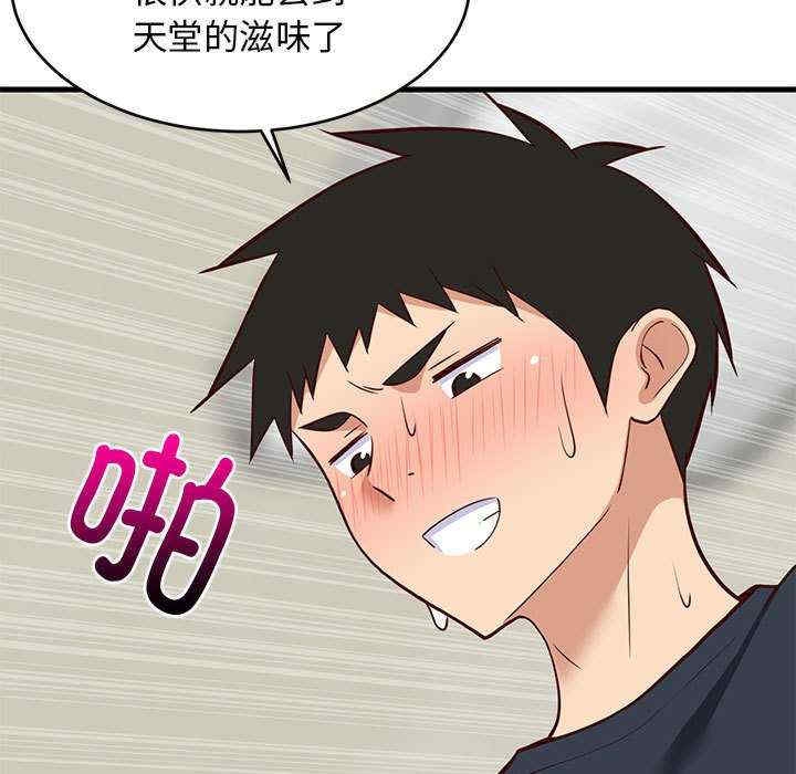 第144张