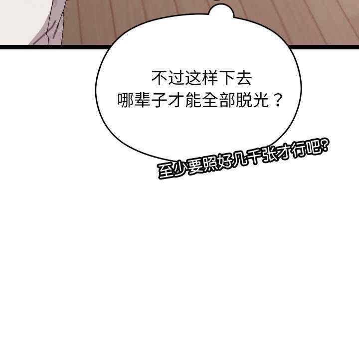第119张