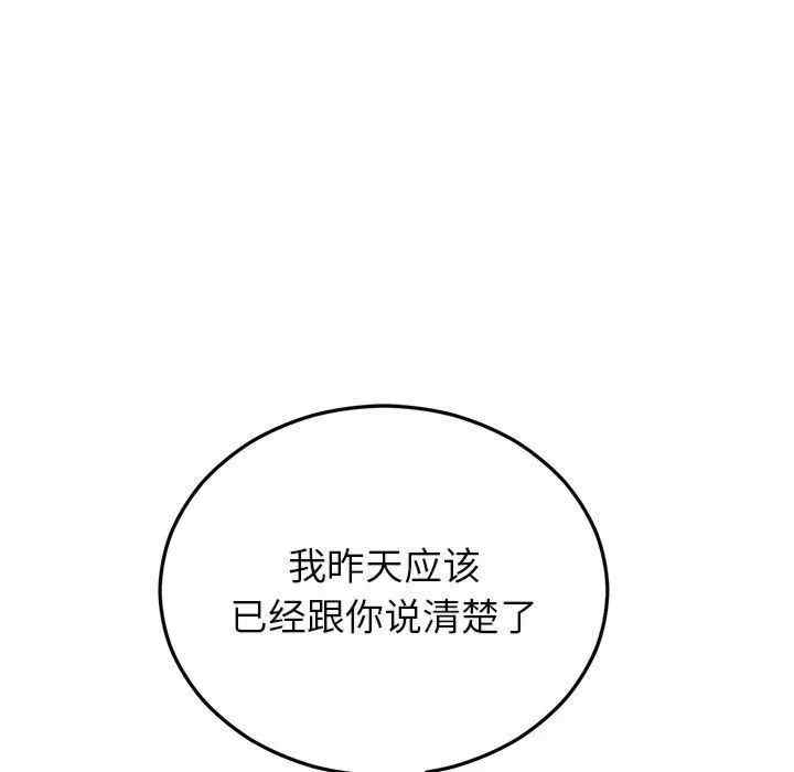 第52张
