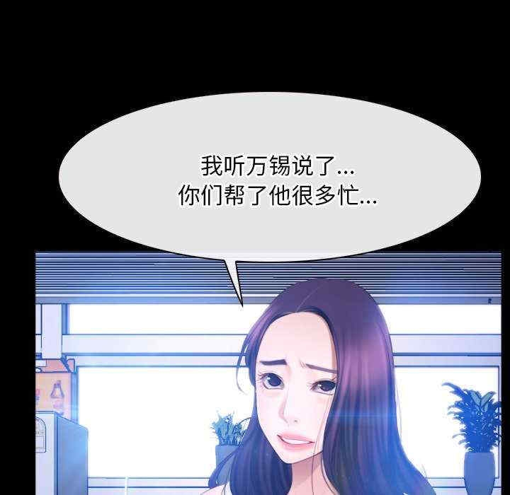 第34张