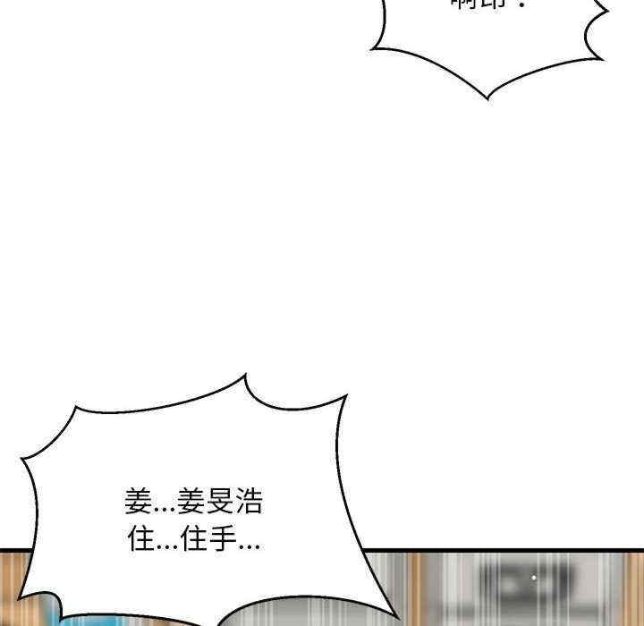 第157张
