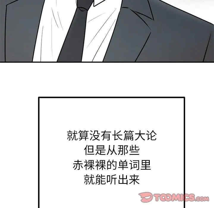 第75张