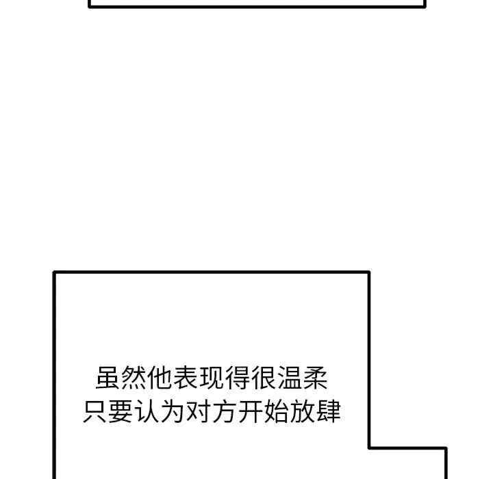 第76张