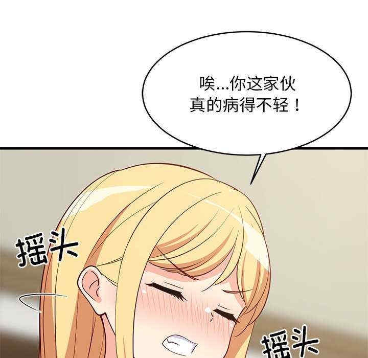第17张