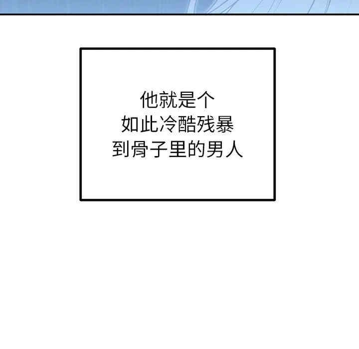 第86张