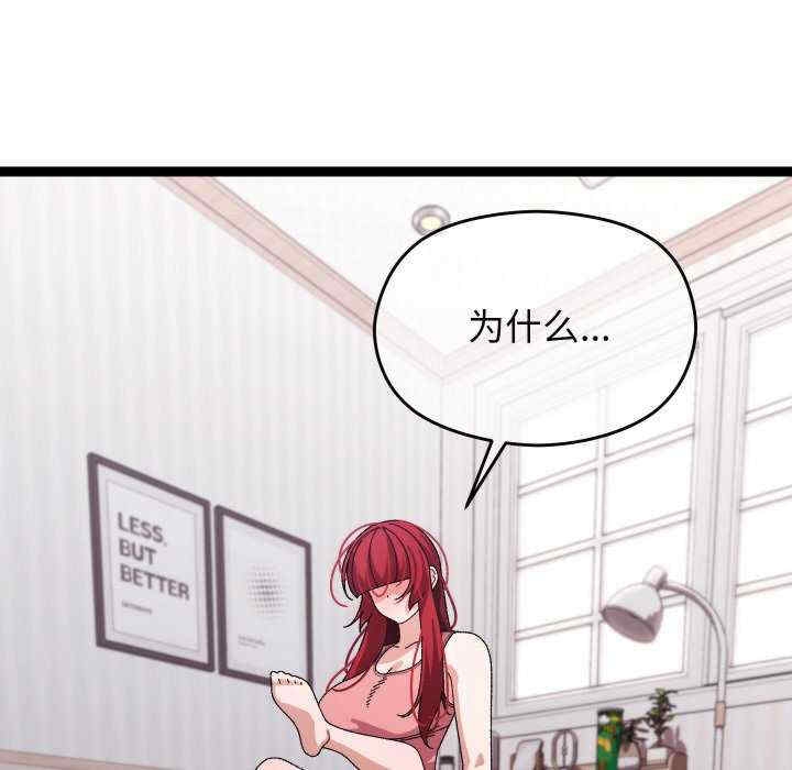 第157张