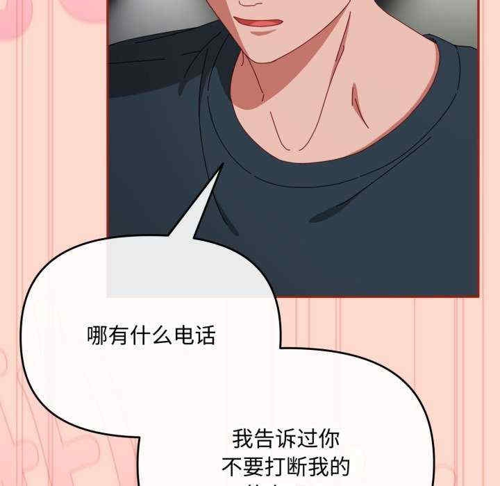 第33张