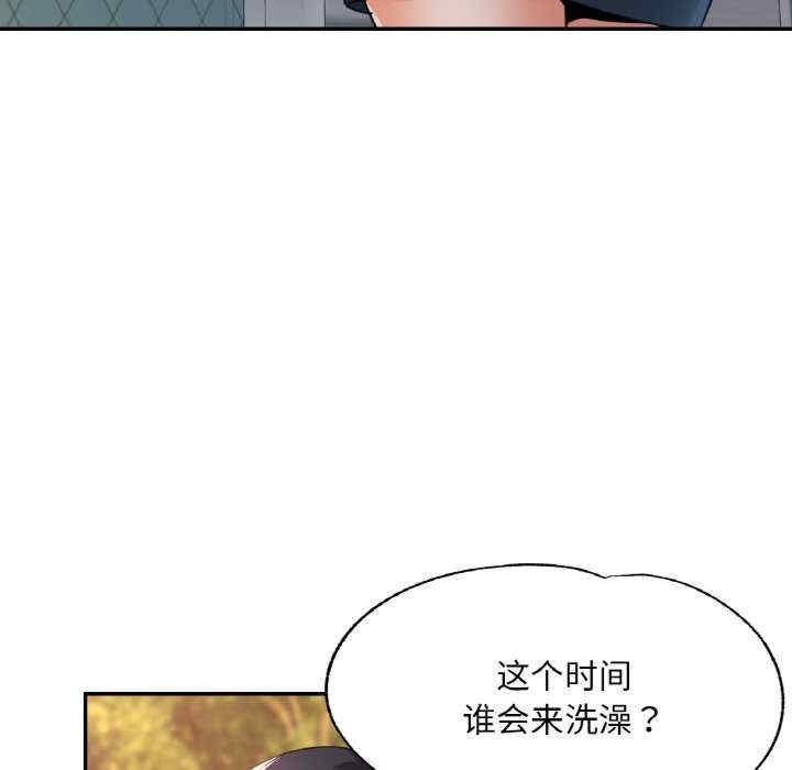 第90张