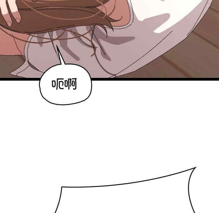 第161张