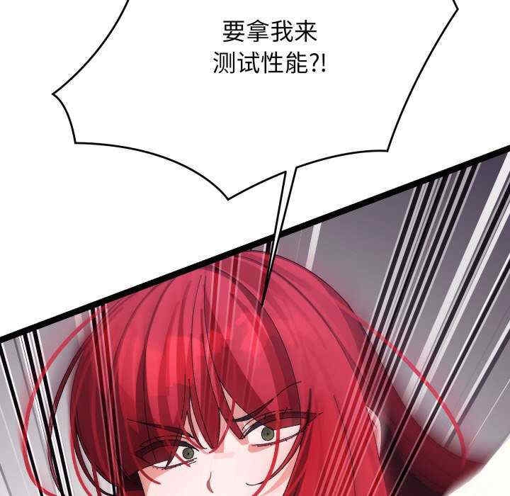 第163张