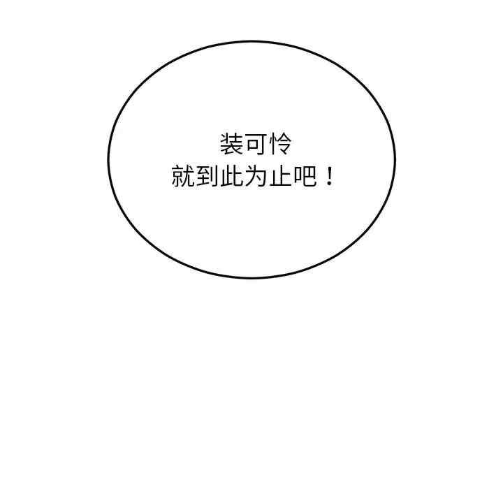 第97张