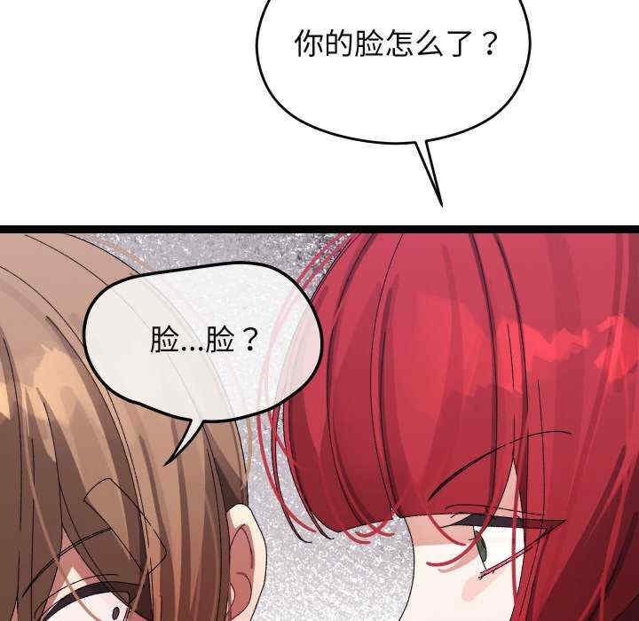 第173张
