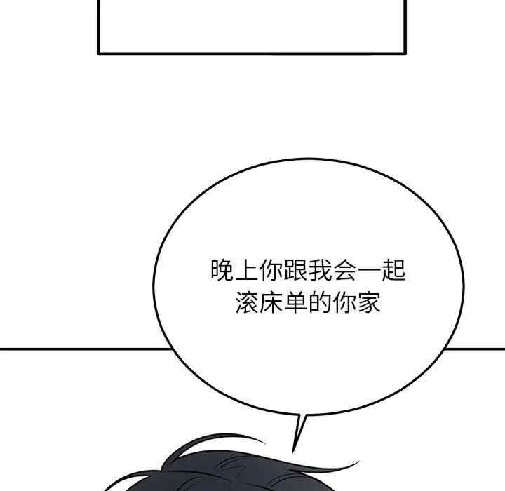 第109张