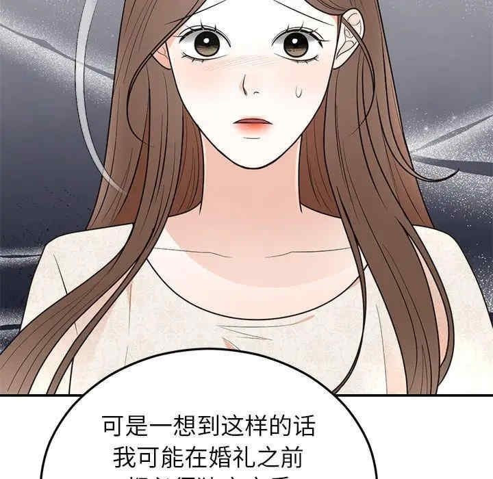第117张