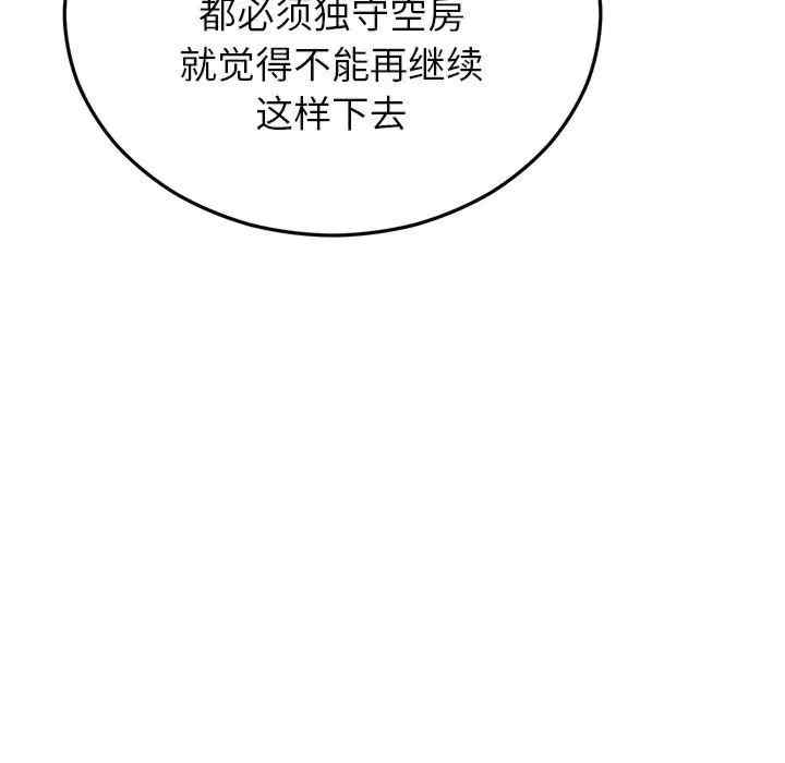 第118张