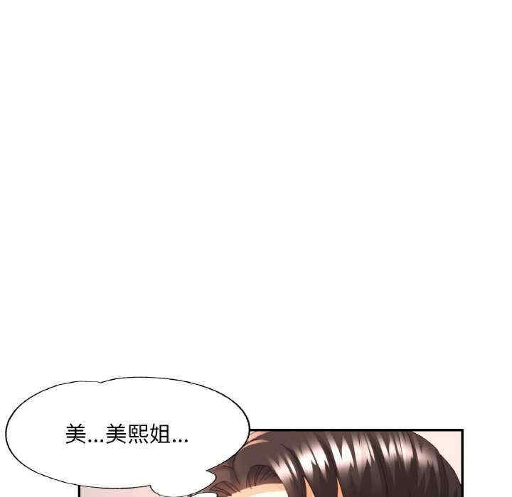第117张