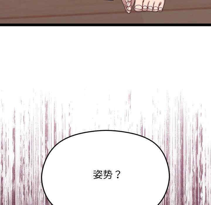 第7张