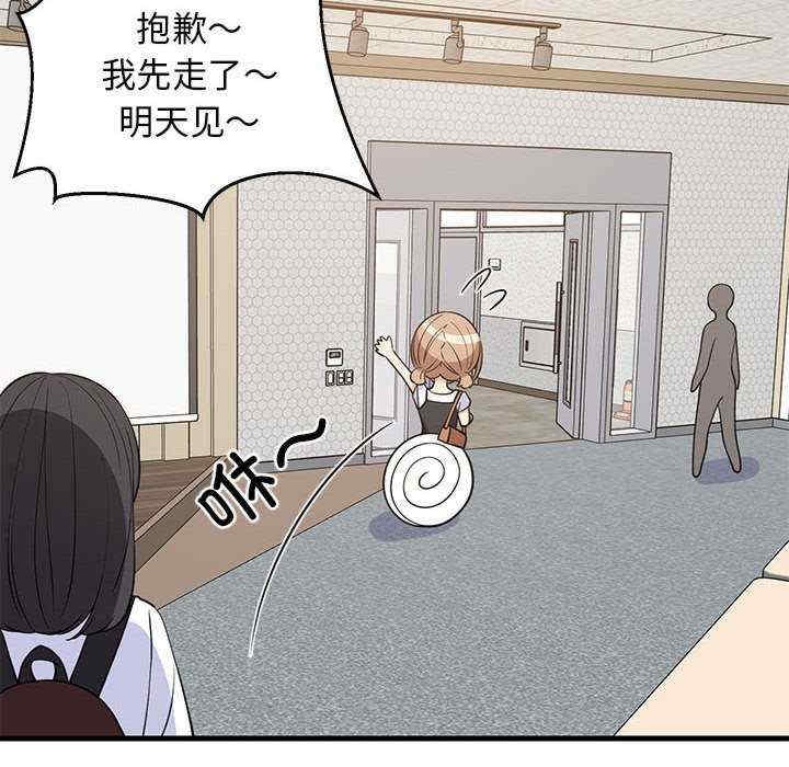第71张