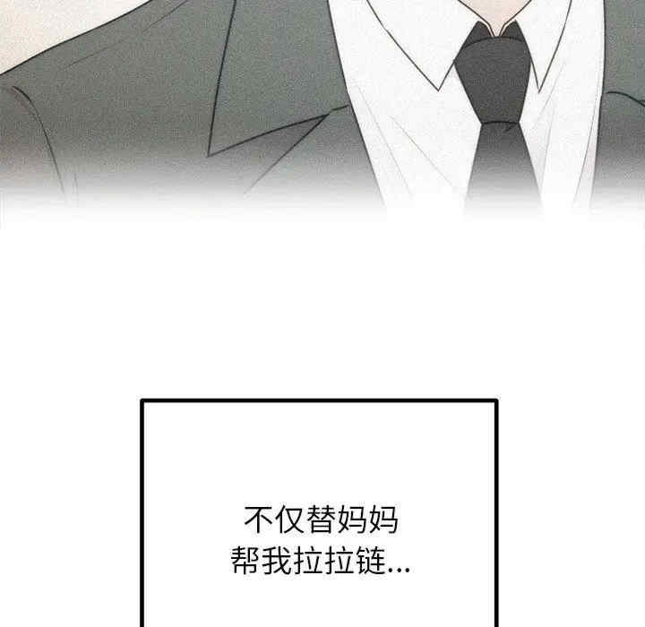 第138张