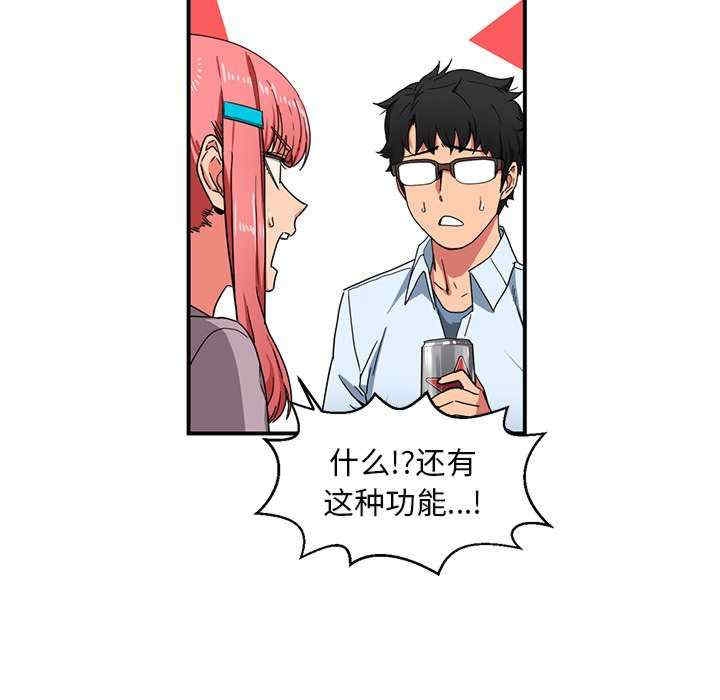 第38张