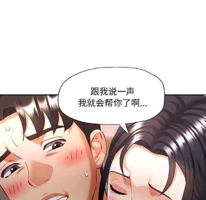 第139张